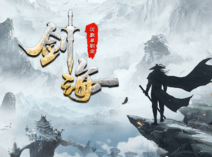 王先生其他供需传奇搬砖 手机操作！电脑多开！长期稳定！零氪微氪！元宝回收！