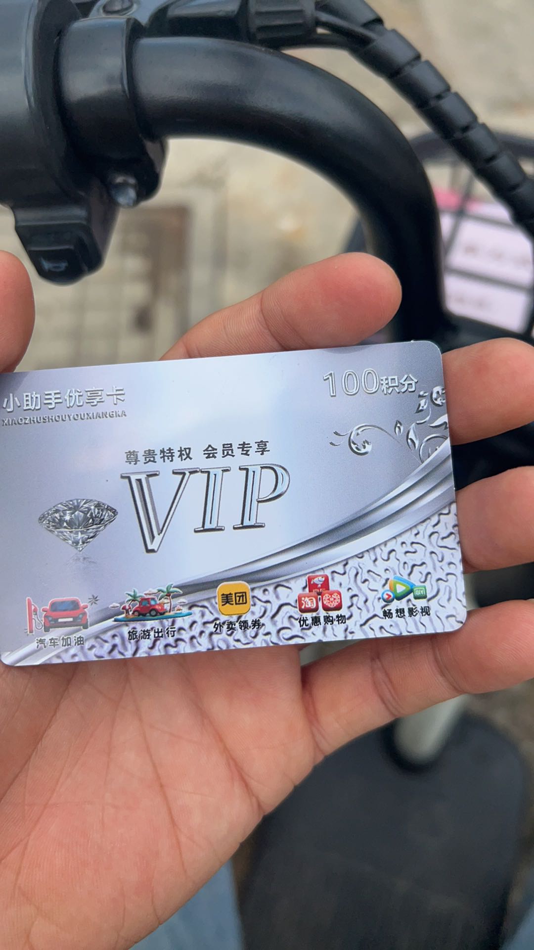 韩忠雨找合伙人生活折扣卡项目，0费用，利润大