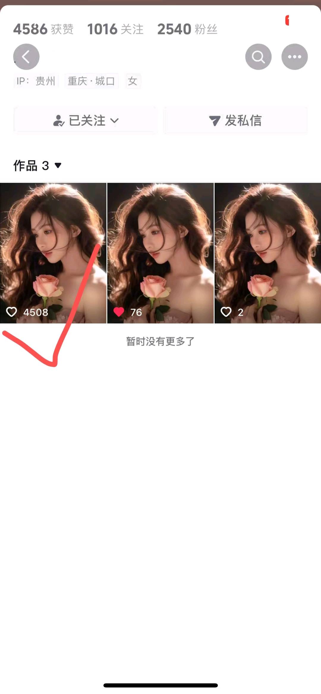李钰短剧大爆发了,兄弟姐妹们干就完了