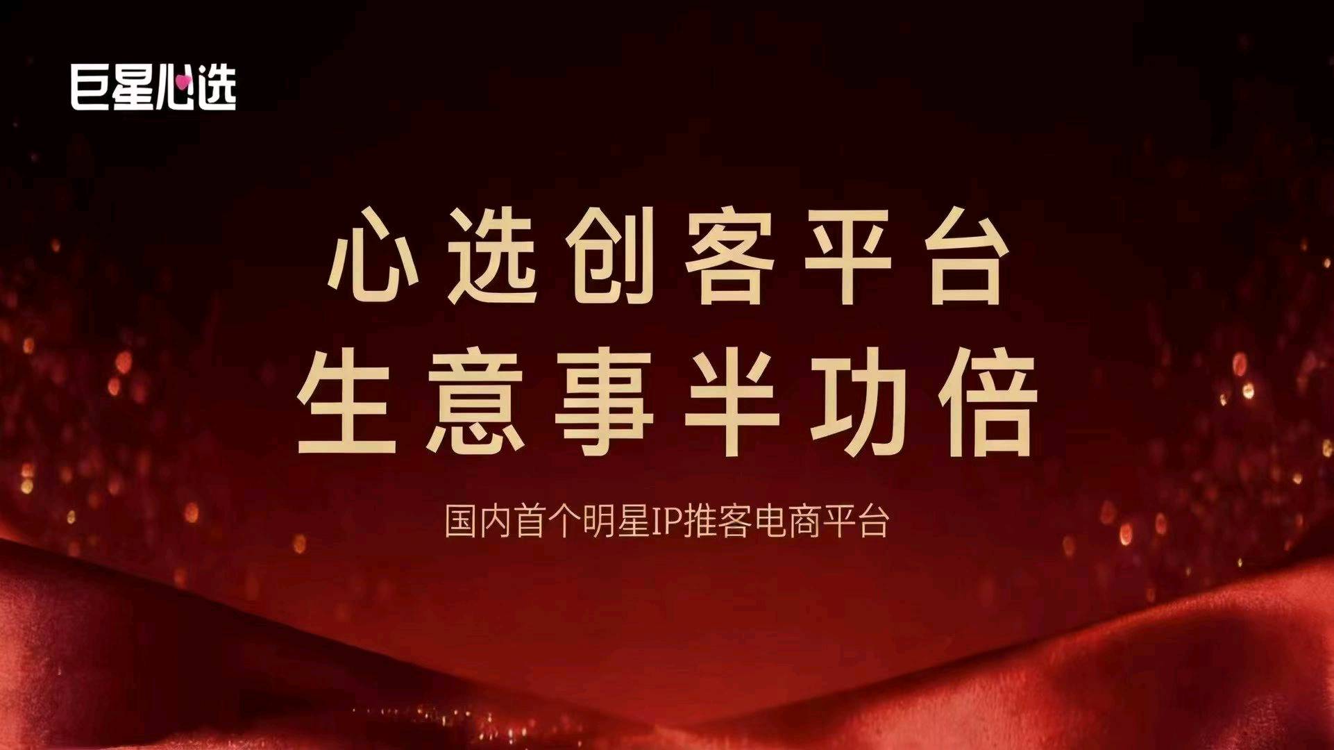 田峰其他供需微信推客合作：***零学费模式，把握市场机遇