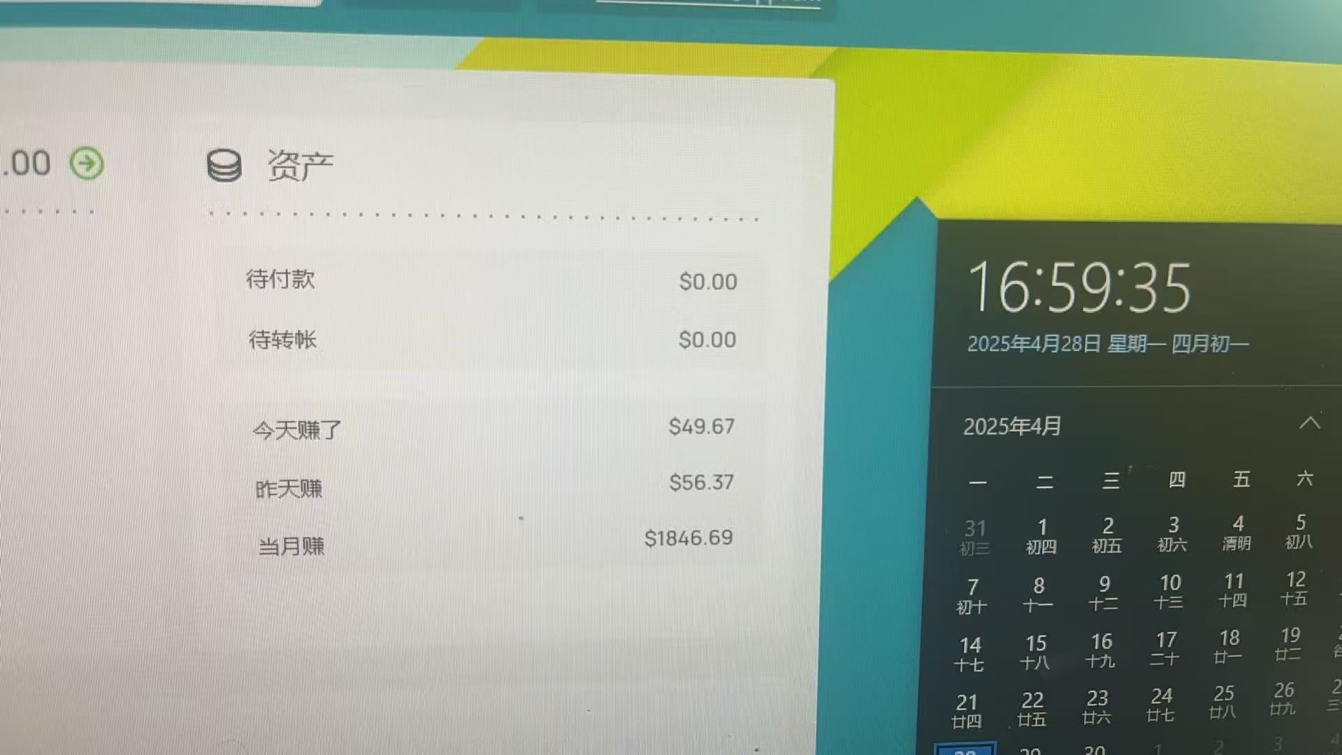 解先生其他供需问卷调查，手机电脑均可操作*