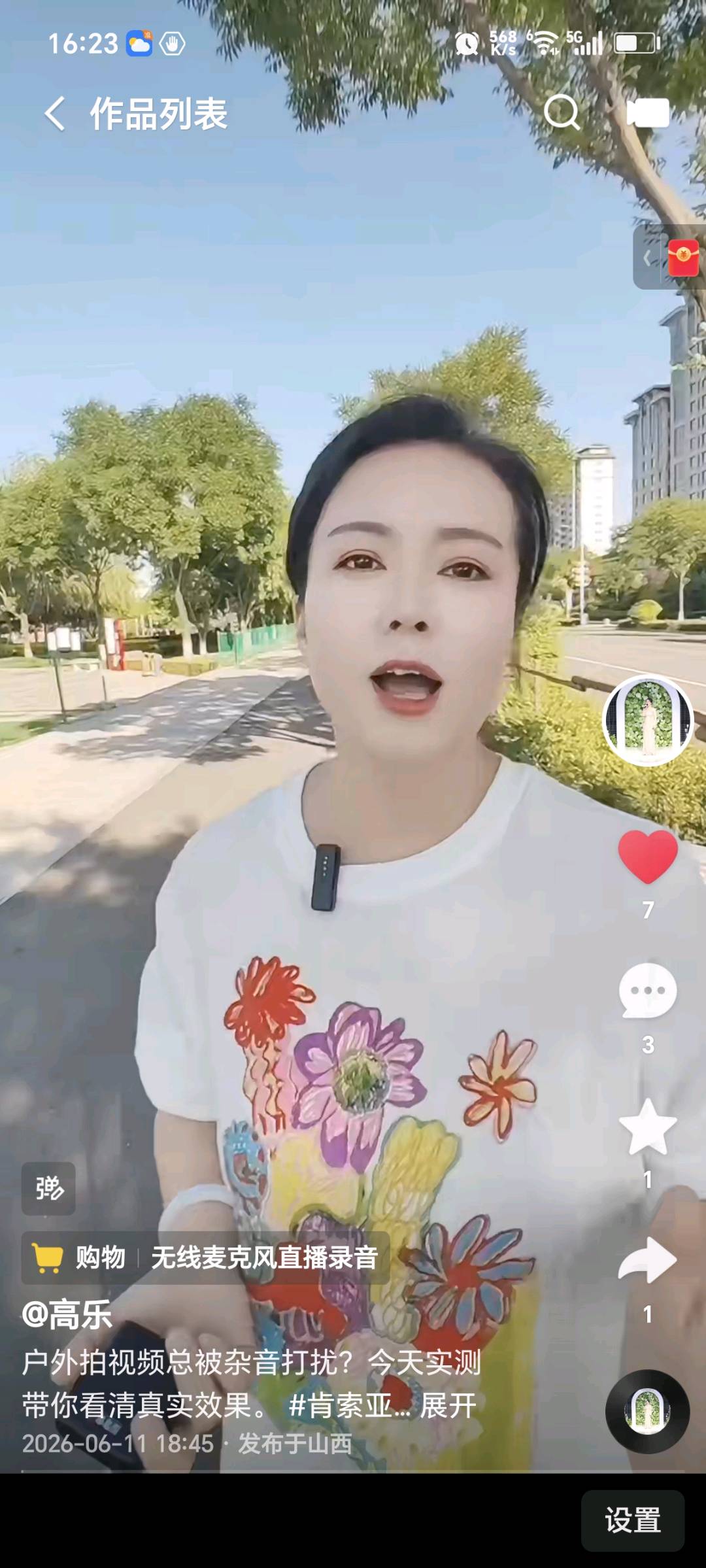 高玉龙乙方信息宝妈真人出镜口播短视频素材,各类文案均可拍摄