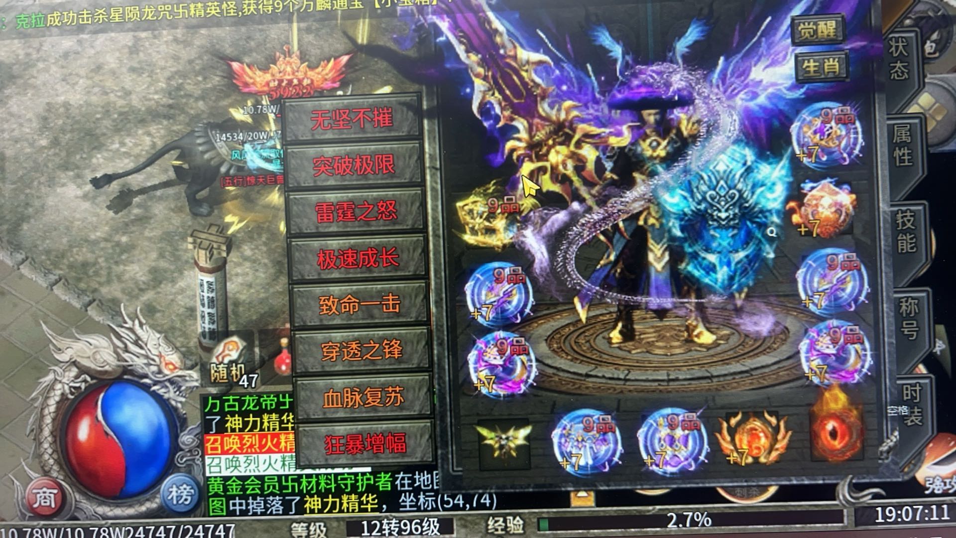 刘洋找合伙人火爆游戏搬砖项目，三端互通，上手简单无需人工，收益当天见!