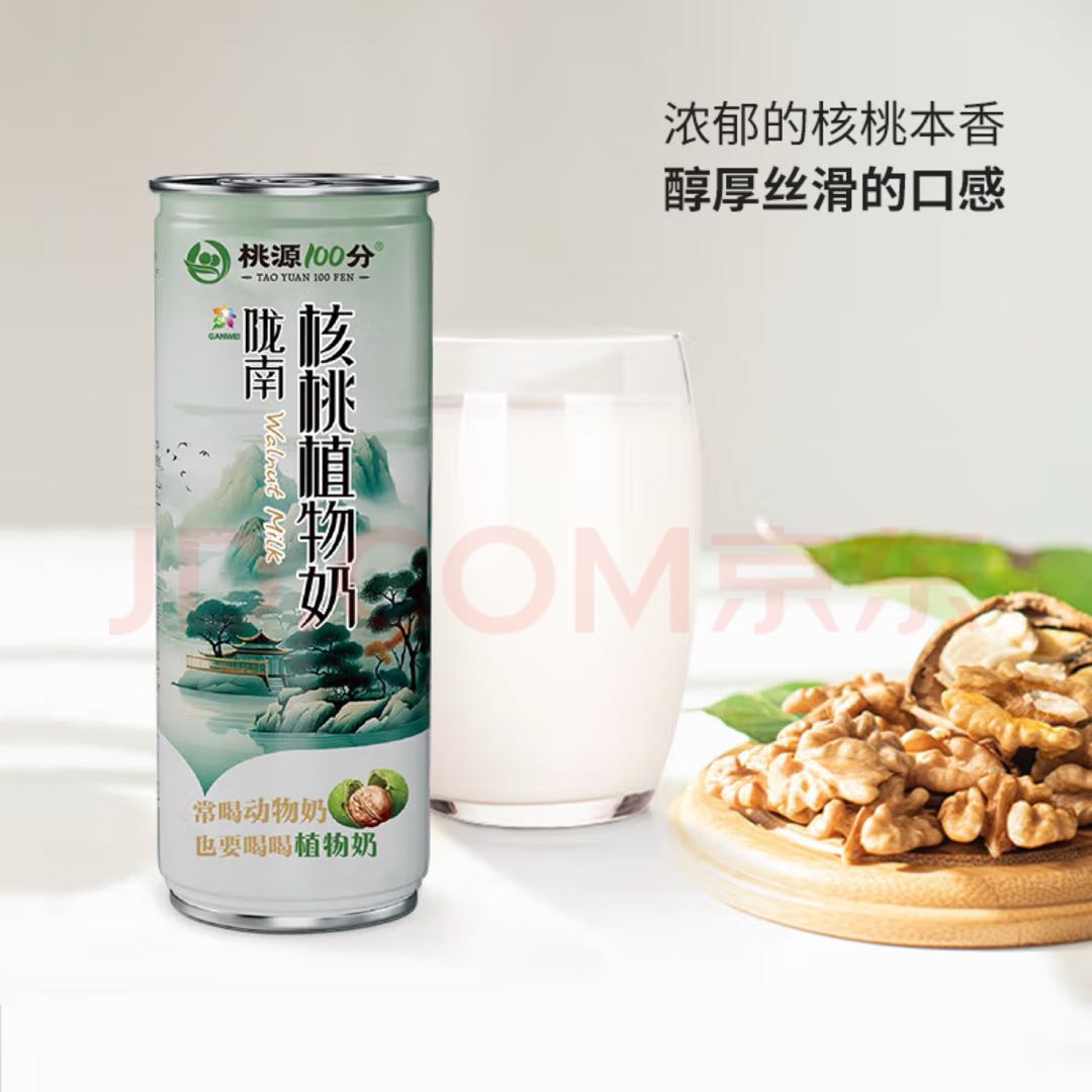 雷佳豪椰子水、植物核桃奶  寻找经销商 渠道商
