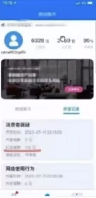 杜传剑其他供需答题挣钱/3元一题/一天可做300题，复制粘贴即可有答案/长期可做