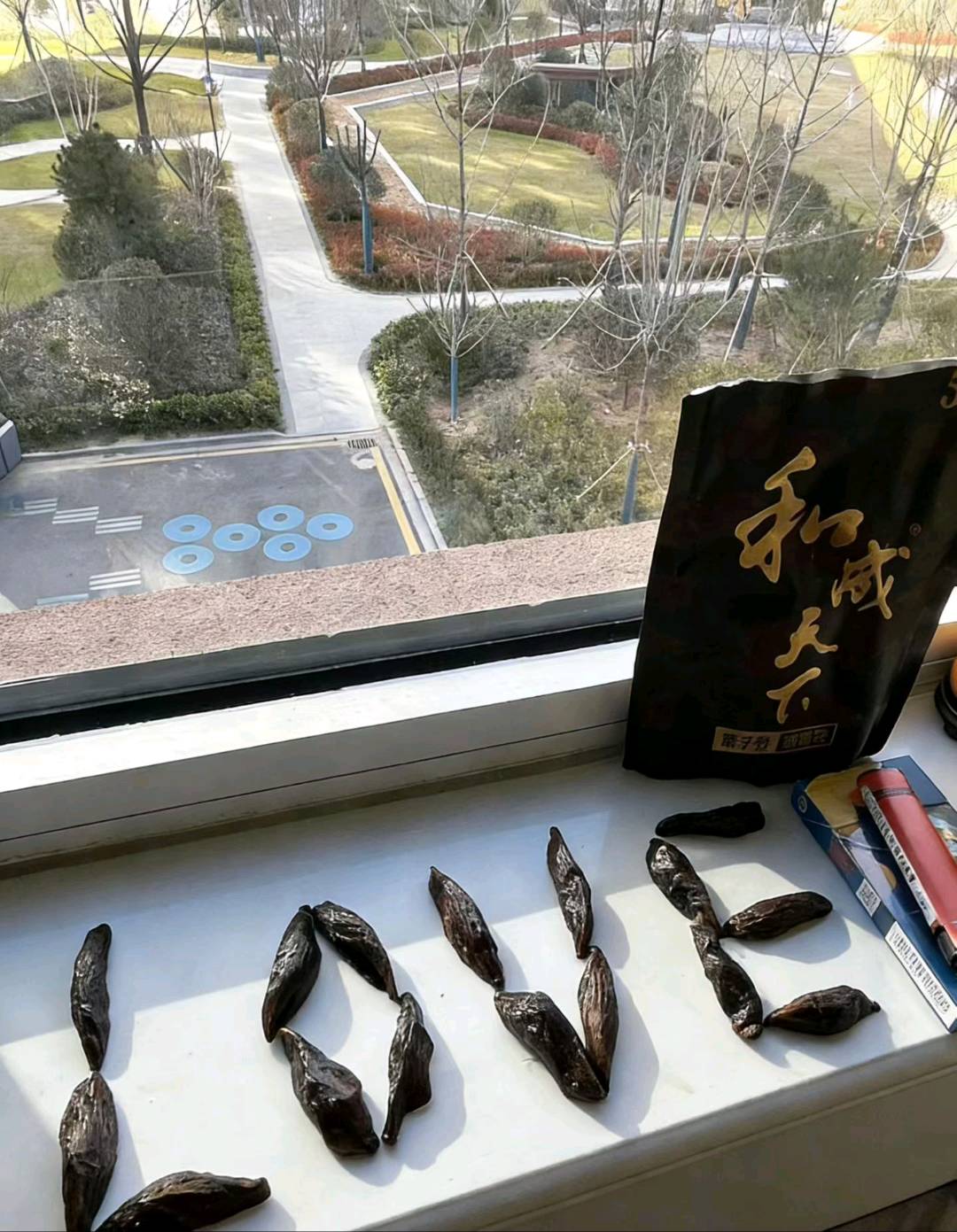 韩先生品牌货源槟榔裸包