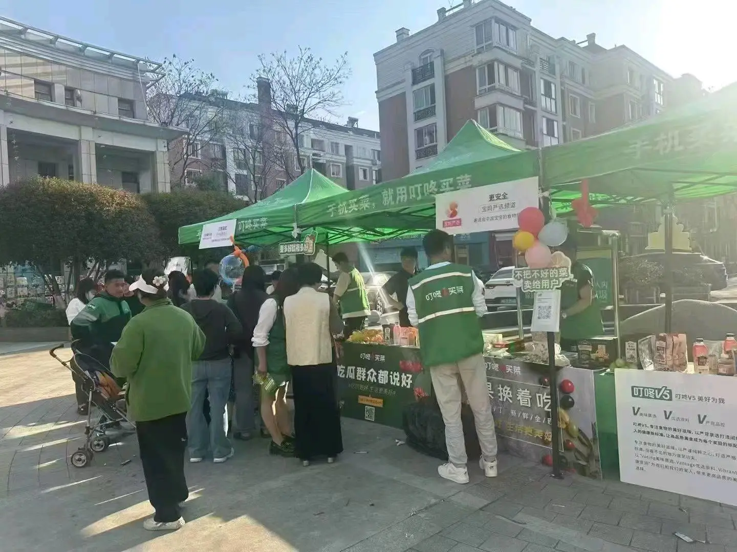 胡志杰其他供需叮咚买菜bd推广员app引导下单购买