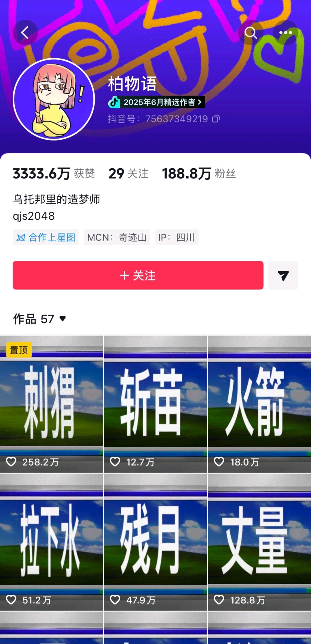 陈先生其他供需