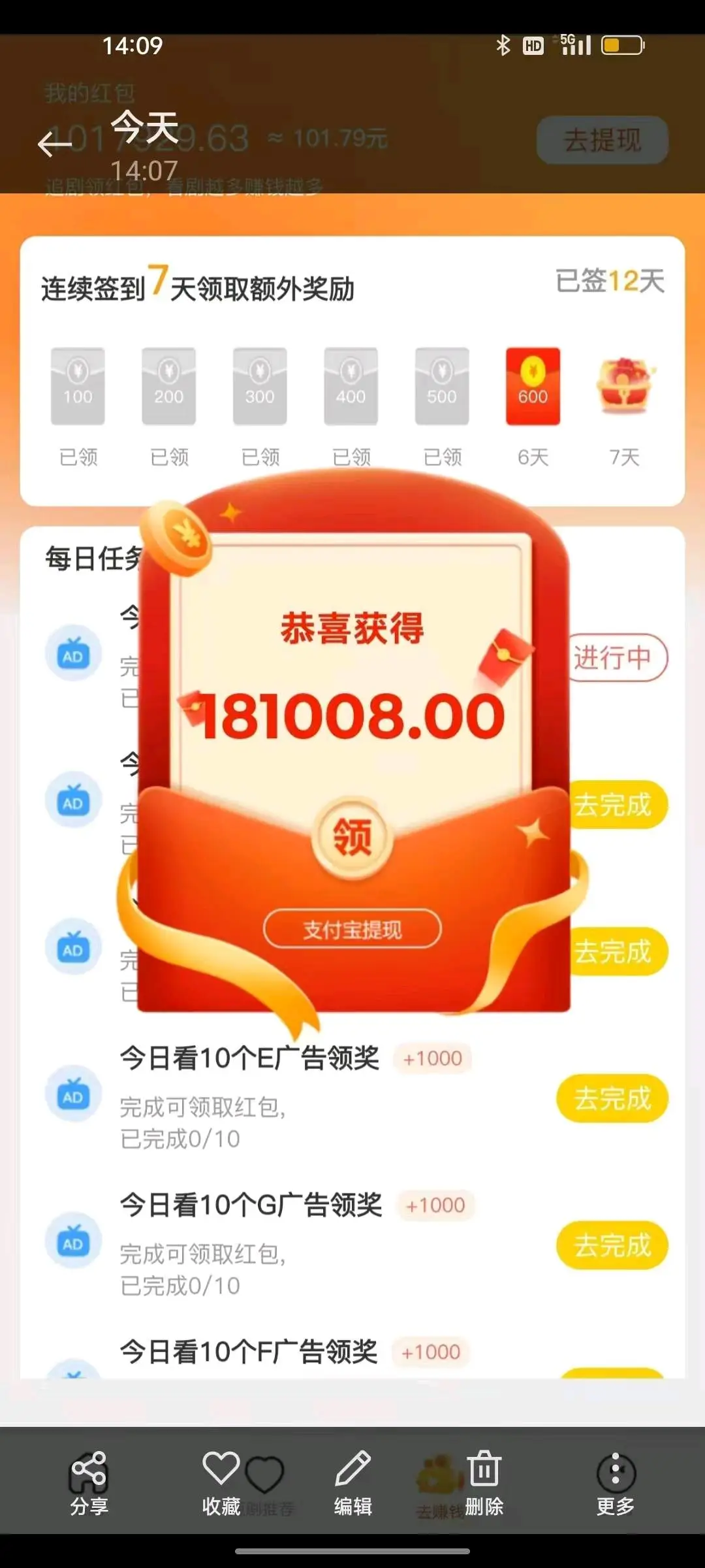 周先生找合伙人