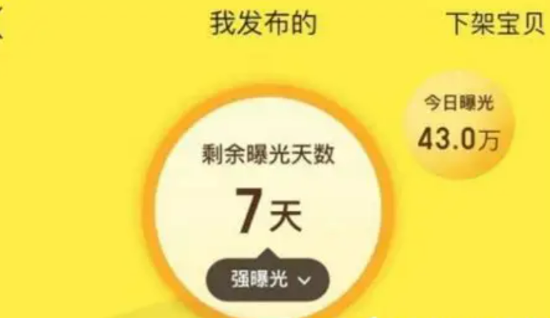 廖先生无需任何垫资线下自营实体仓库咸鱼货源代发！