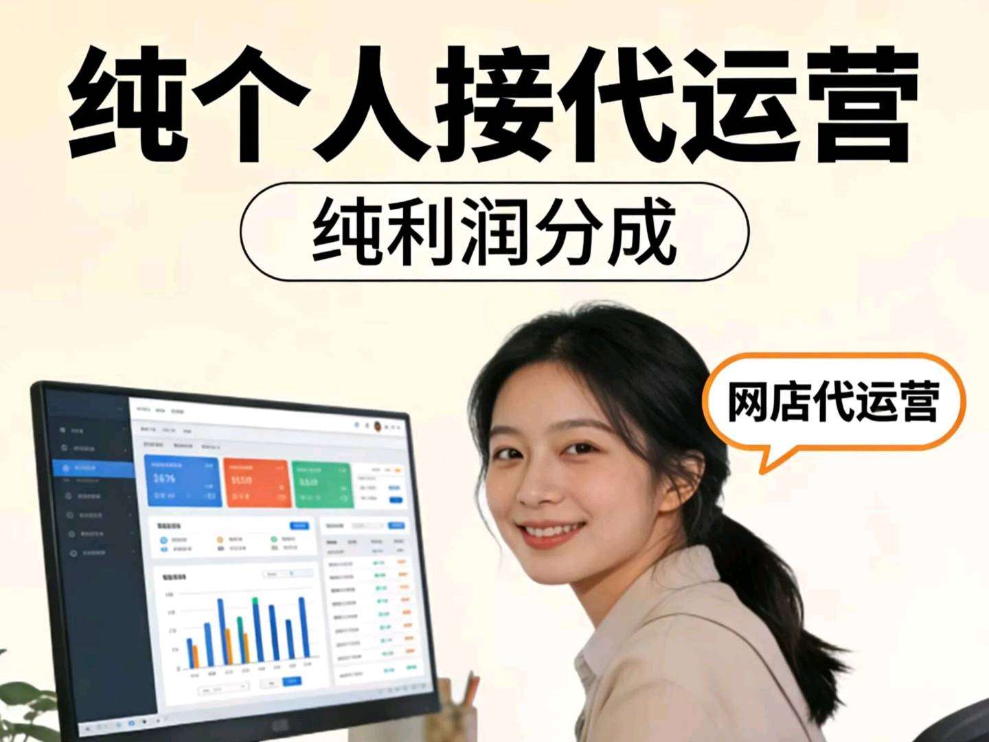 李峰其他供需头条代运营