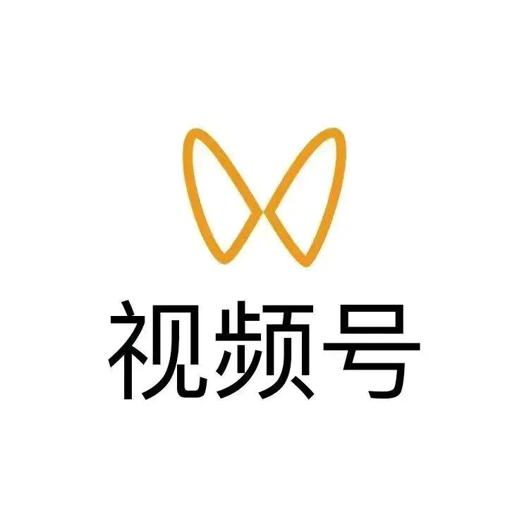 沈先生其他供需视频号代发 一手