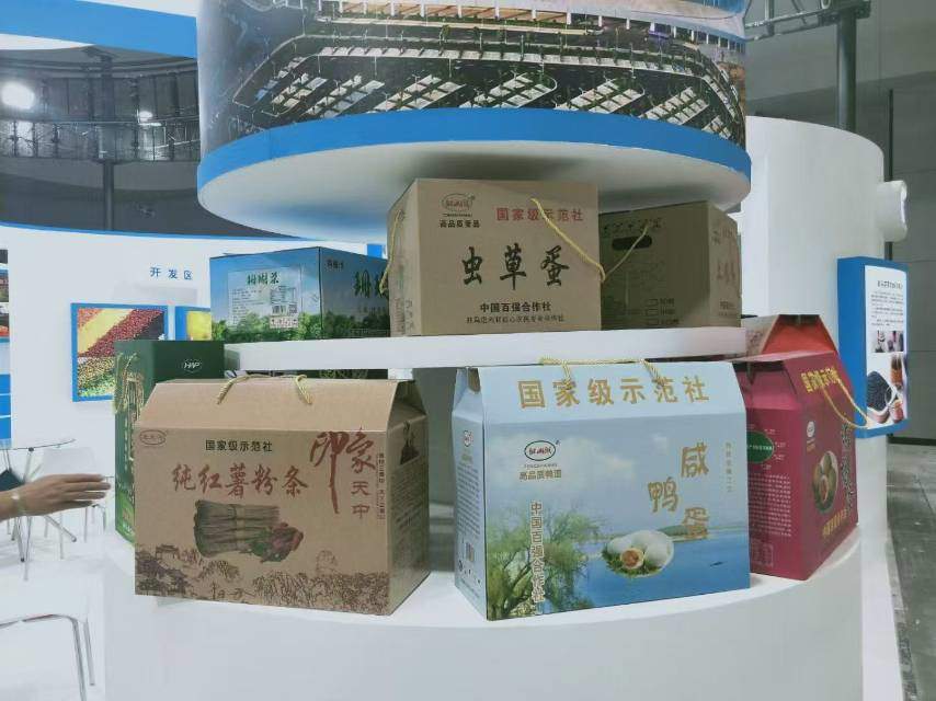 赵先生品牌货源特色名吃烤鸭蛋，辣椒酱，河南溏心变蛋，景区商标，百强产品