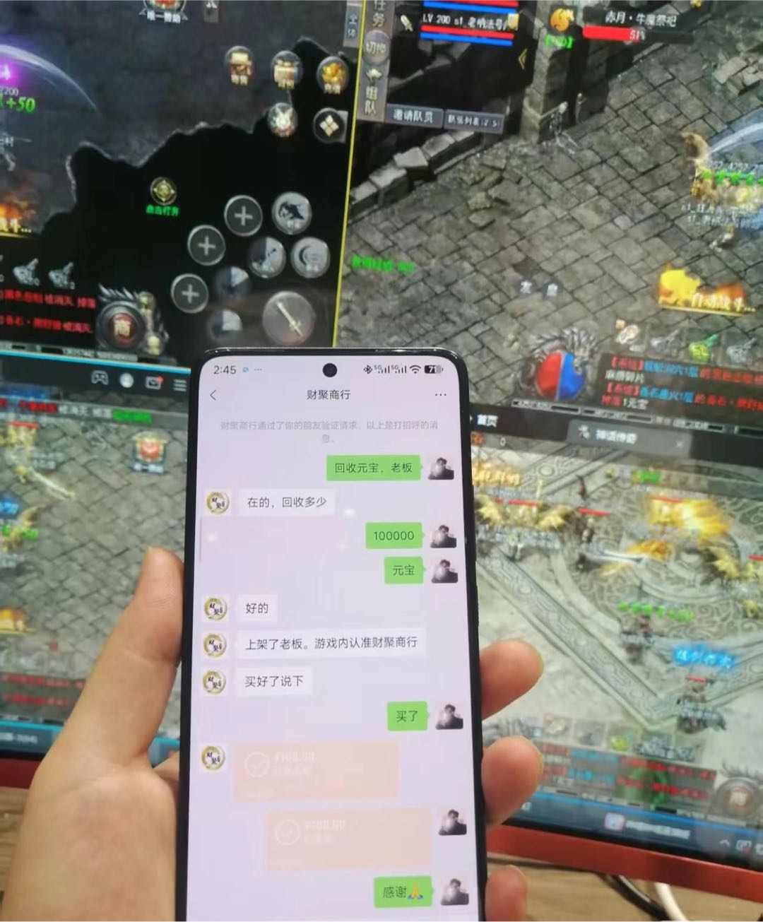 李先生找合伙人