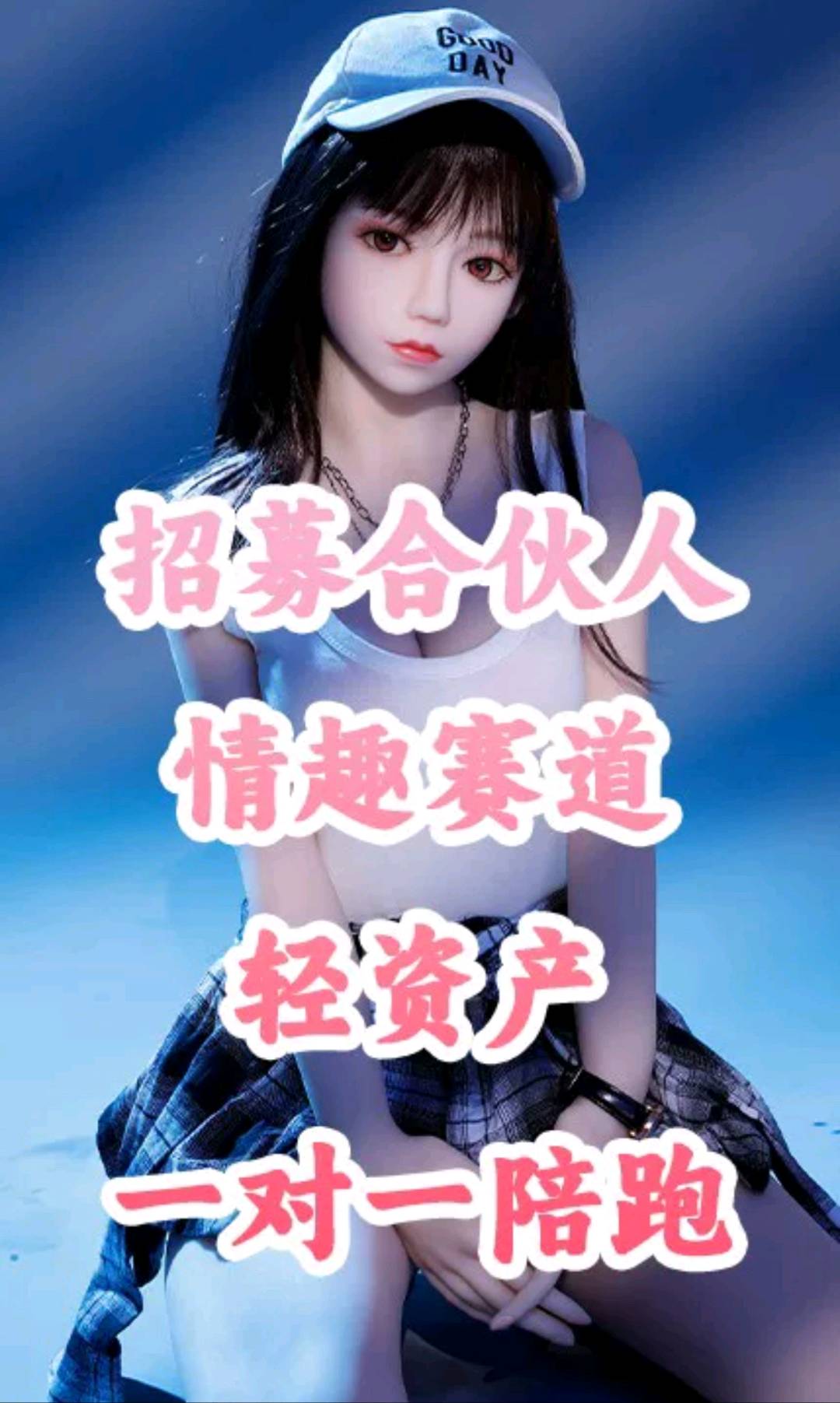 刘先生品牌货源程仁用品实力供应商，一件代发，稳定供货