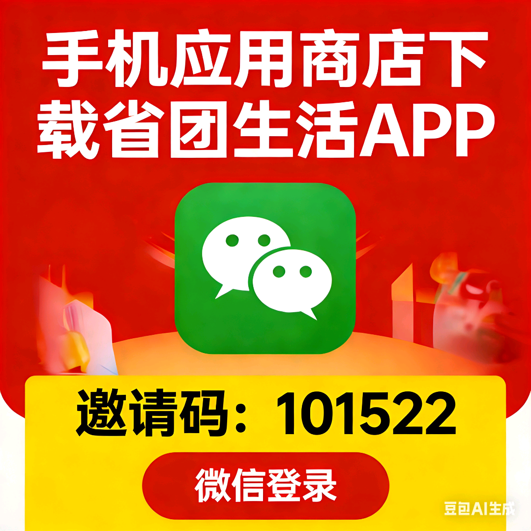 方女士地推项目我们做的是本地生活流量赛道，也就是全场景消费赛道，0投资 0成本