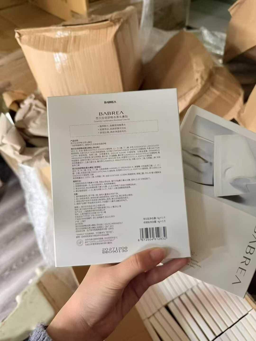 魏东辉品牌货源