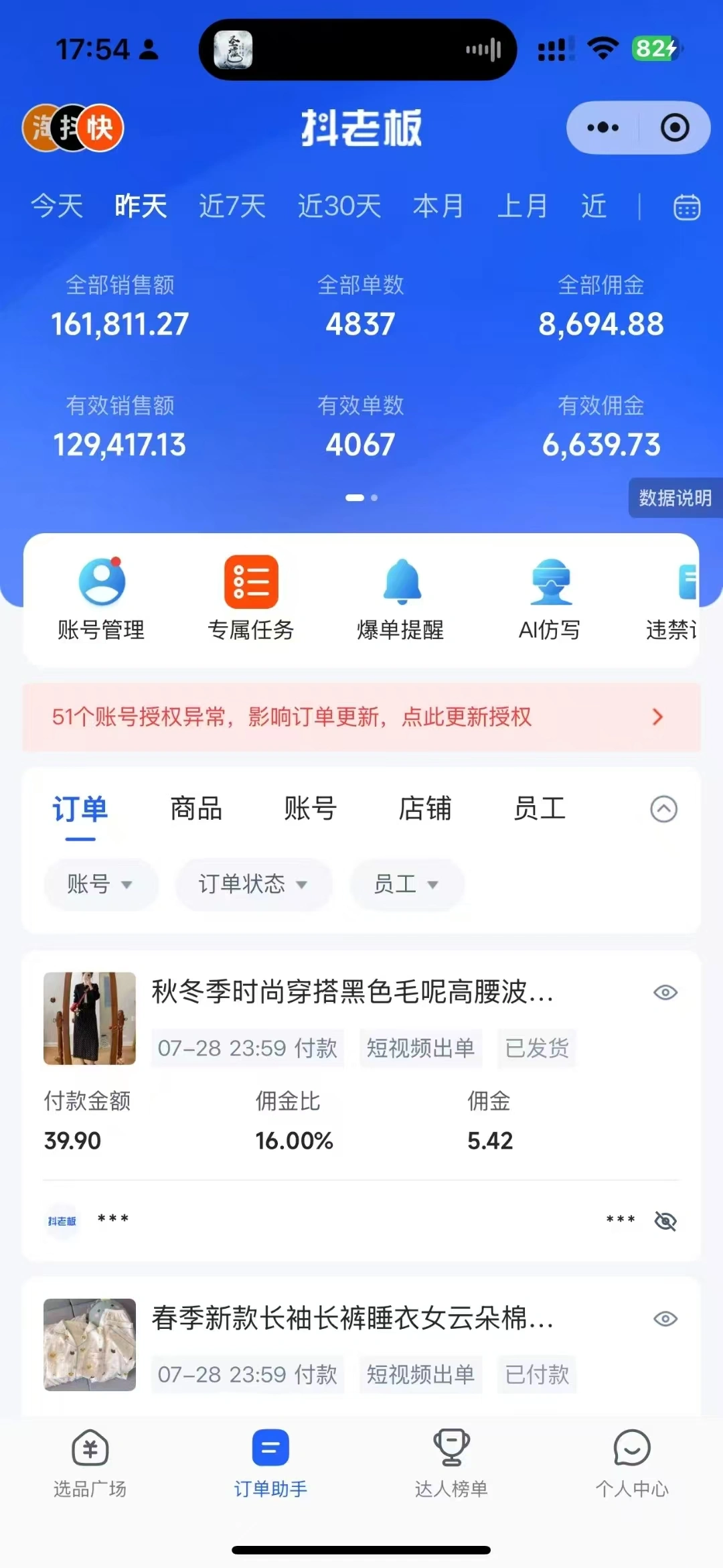 陈志邦其他供需快手店代运营*,我们负责运营*,无粉丝要求,无店铺押金,合作共赢