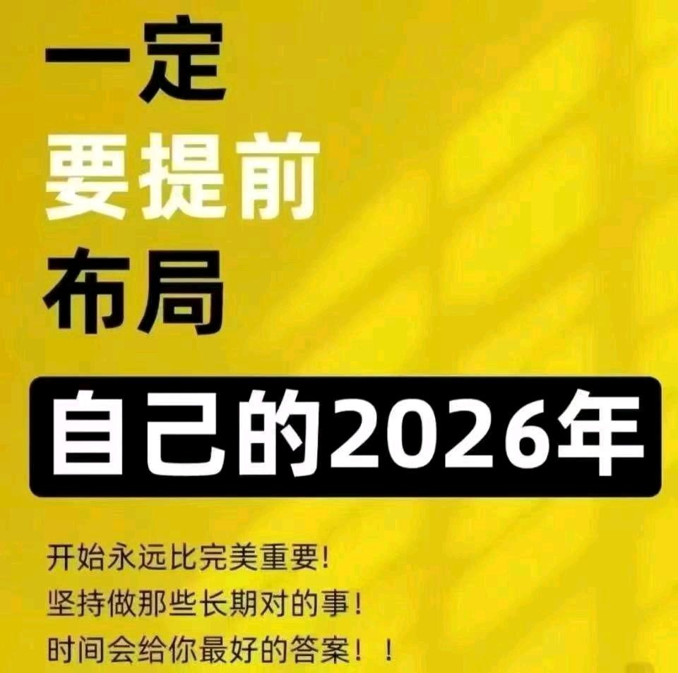 高先生找合伙人微享集App推广， 这是一个推广“微享集”这款App的合作项目
