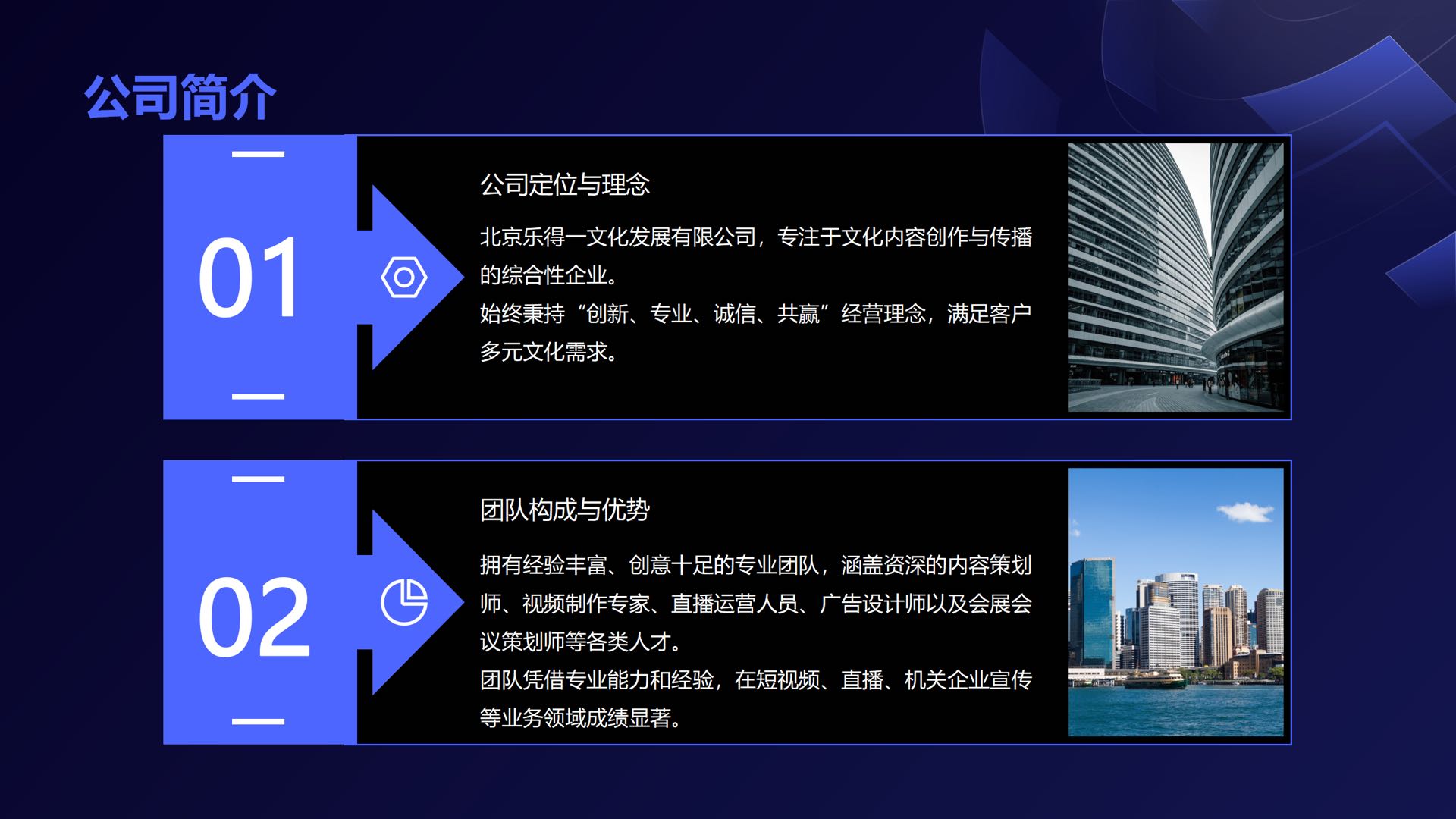 蒋浩然提供物料制作视频制作会议会展直播小程序游戏等服务
寻找意向客户