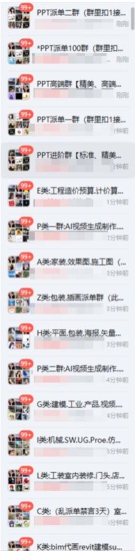 吕先生找合伙人云创 OPC 一人公司模式，接单派单，居家可做