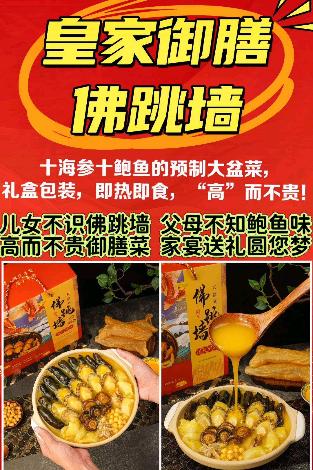 何先生找合伙人