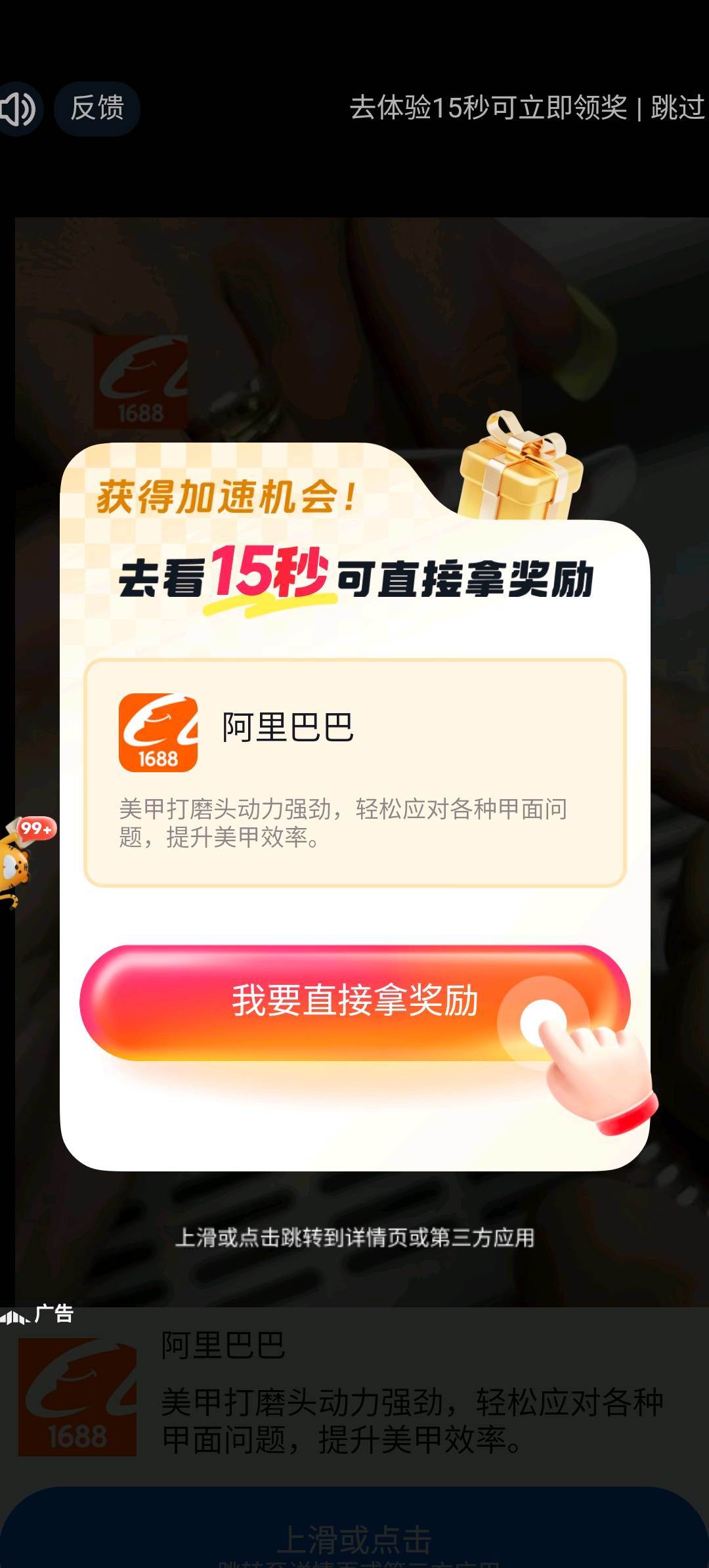 周雨其他供需日结副业，一天四到6米