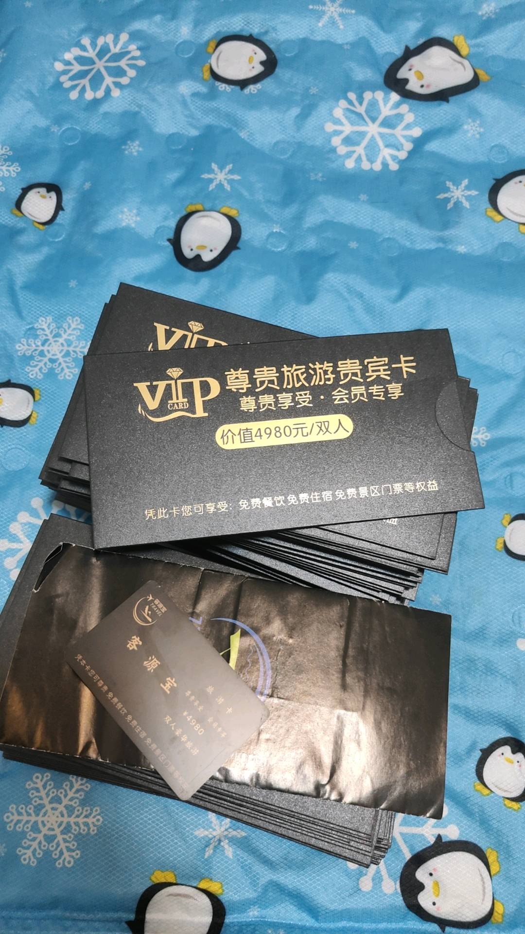 徐先生异业合作提供旅游卡货源，可做商家拓客*项目