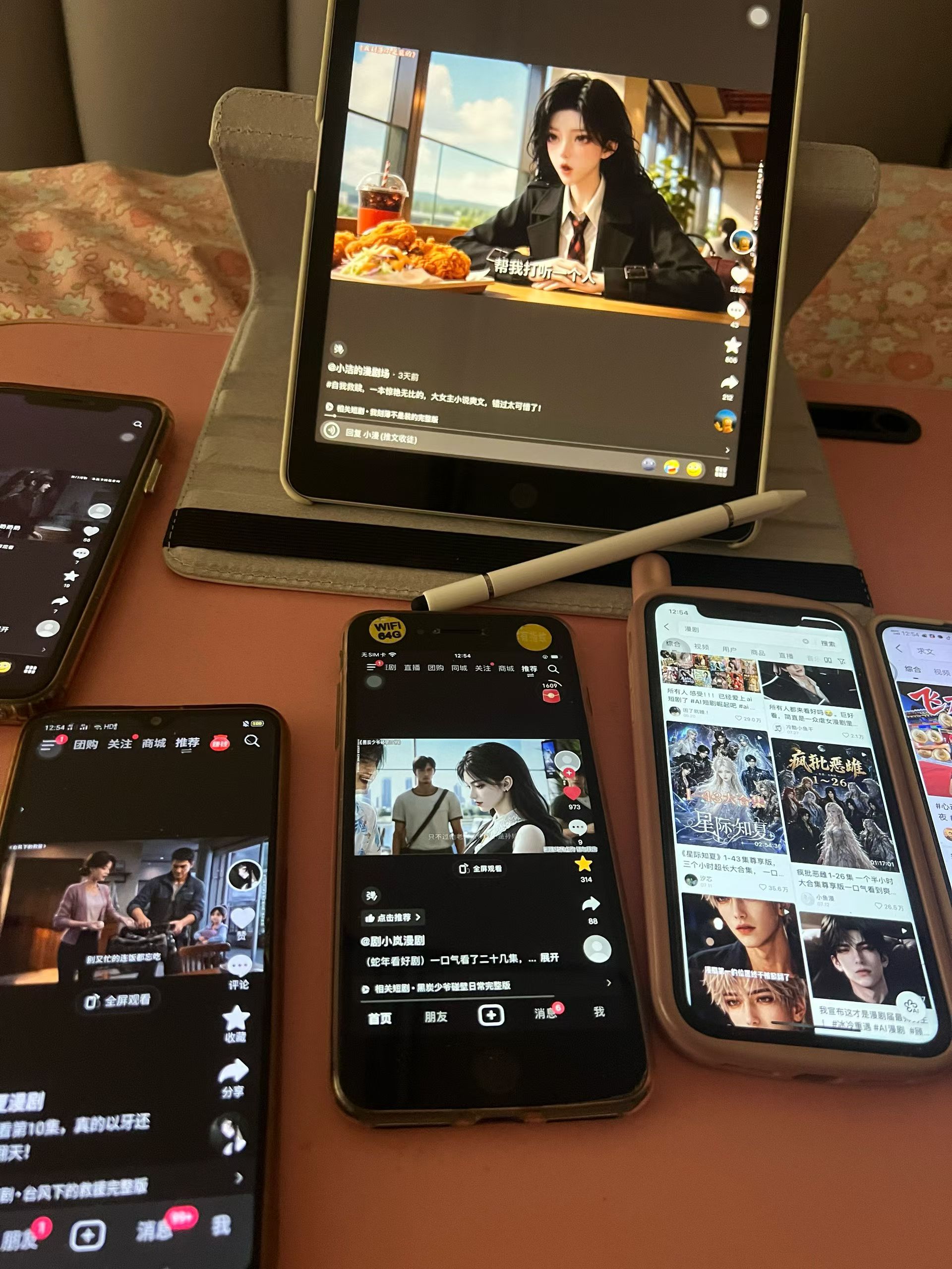 邢苗苗其他供需小说&漫剧全网推广招募