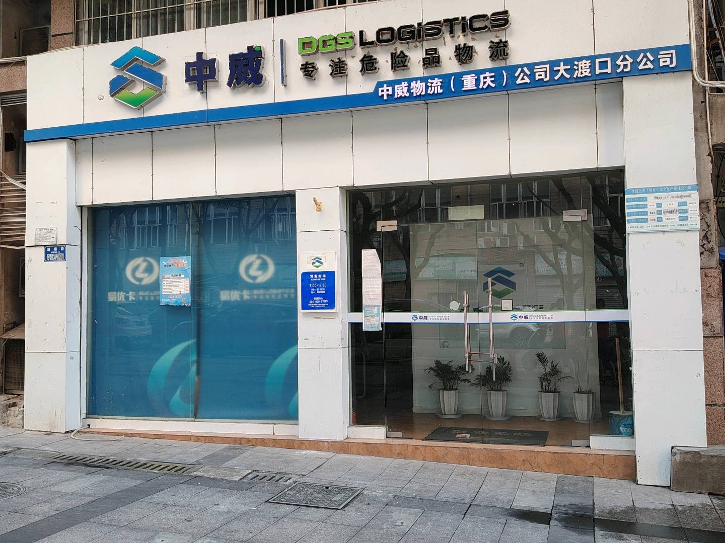 唐力我提供50平双层临街门面，需求懂修脚+麻将馆或奶茶店合作