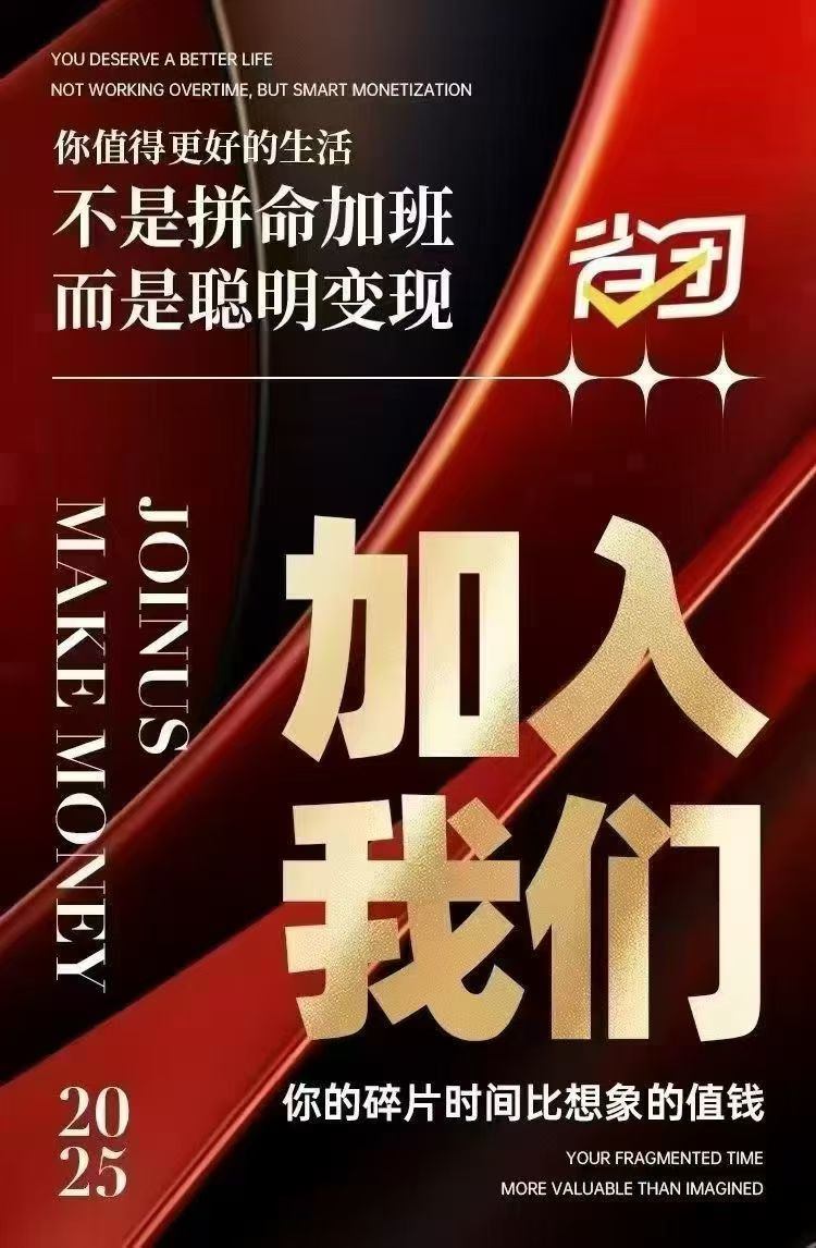 葛柱地推项目支付宝业务 ，美团，饿了么，京东代运营