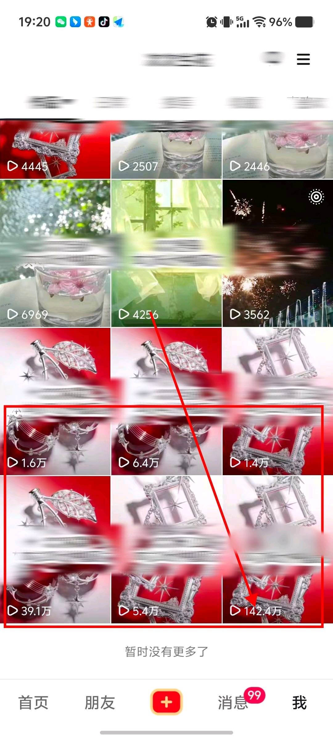 陈冬慧找合伙人