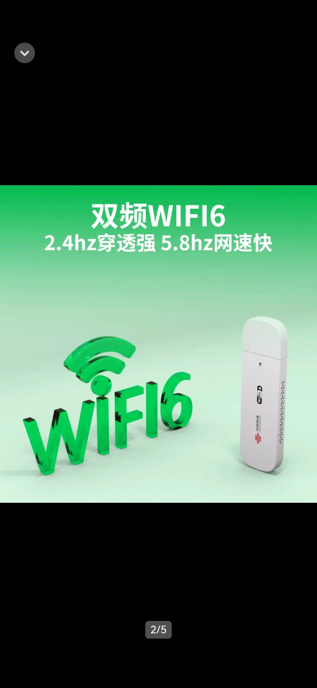 段先生找合伙人寻求合作伙伴推广运营商官方随身WiFi,零费用加盟,长期收益