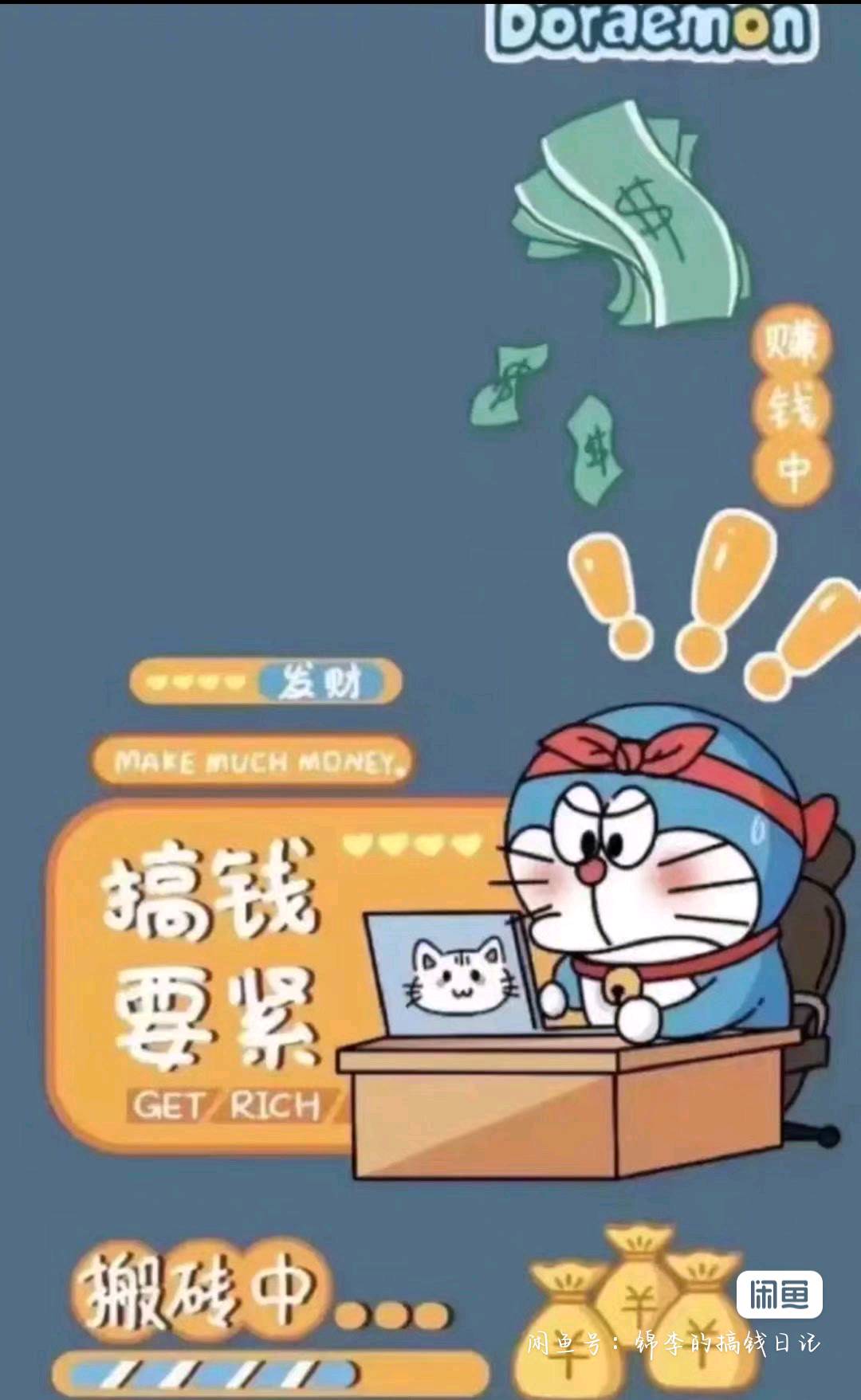 肖舜祥接代发