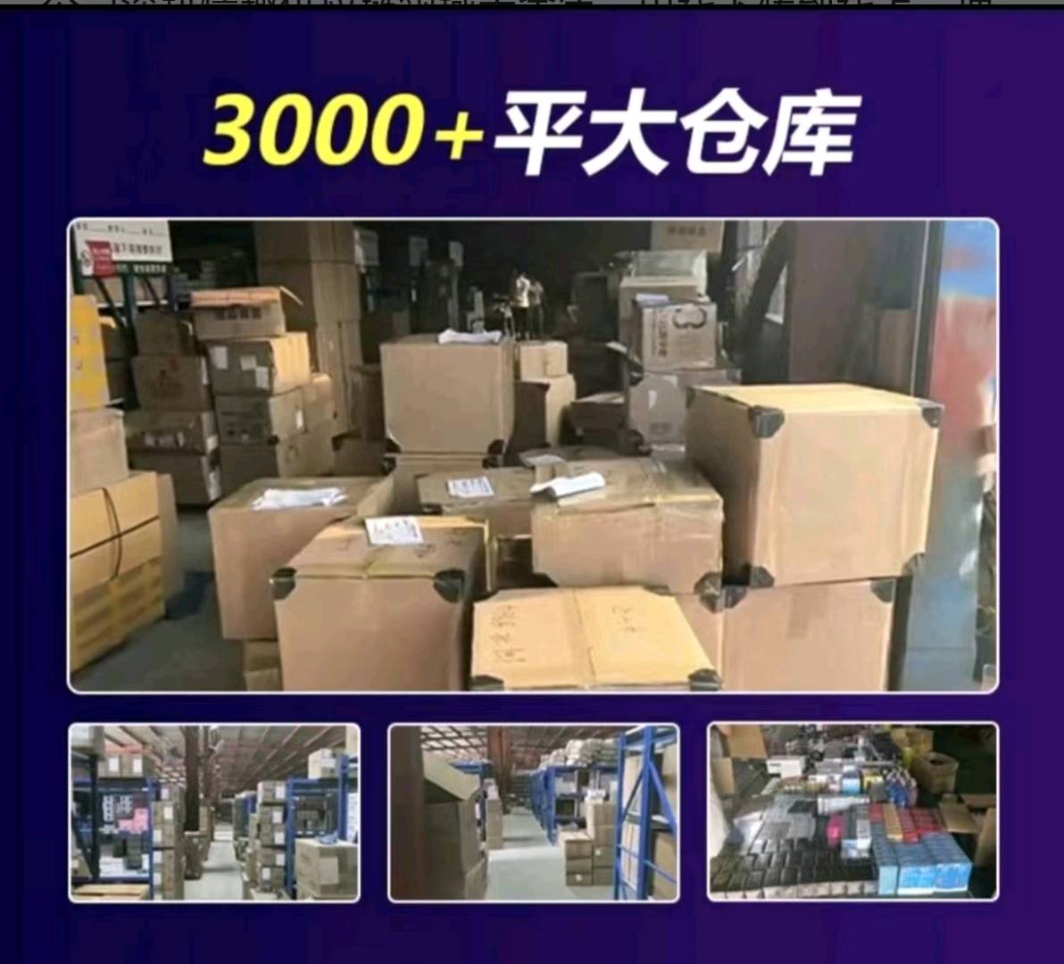 陈女士品牌货源我提供橙人玩具源头直供，支持一件代发，寻求电商直播渠道合作
