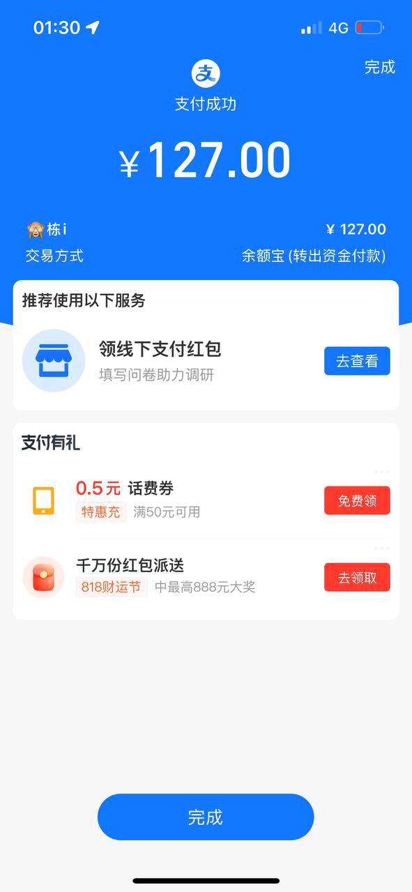 王先生其他供需抖音代发图文