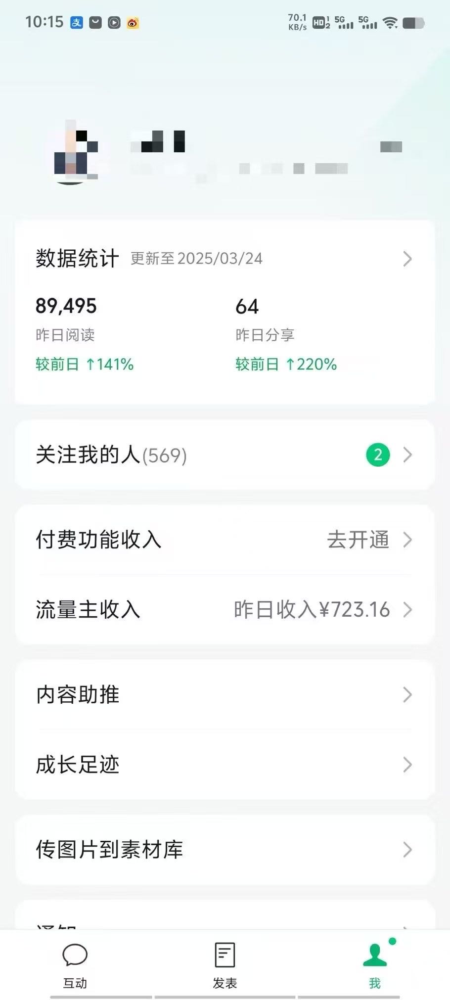 许先生微信公众号项目，长久项目