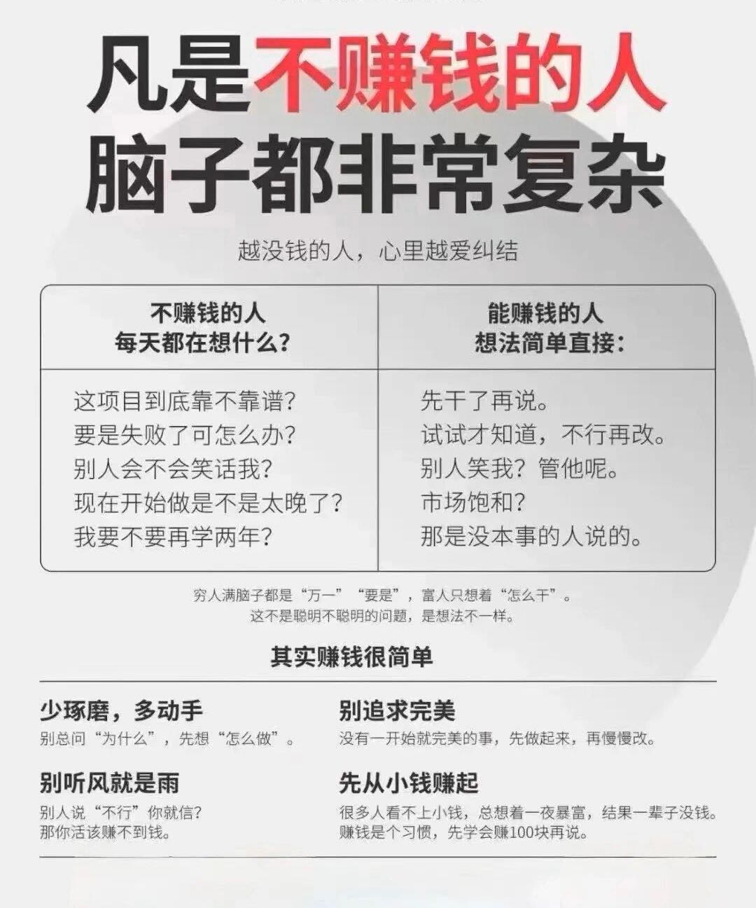 唐先生找合伙人全自动手游搬砖项目，日均收益* 一台手机电脑就可以完成