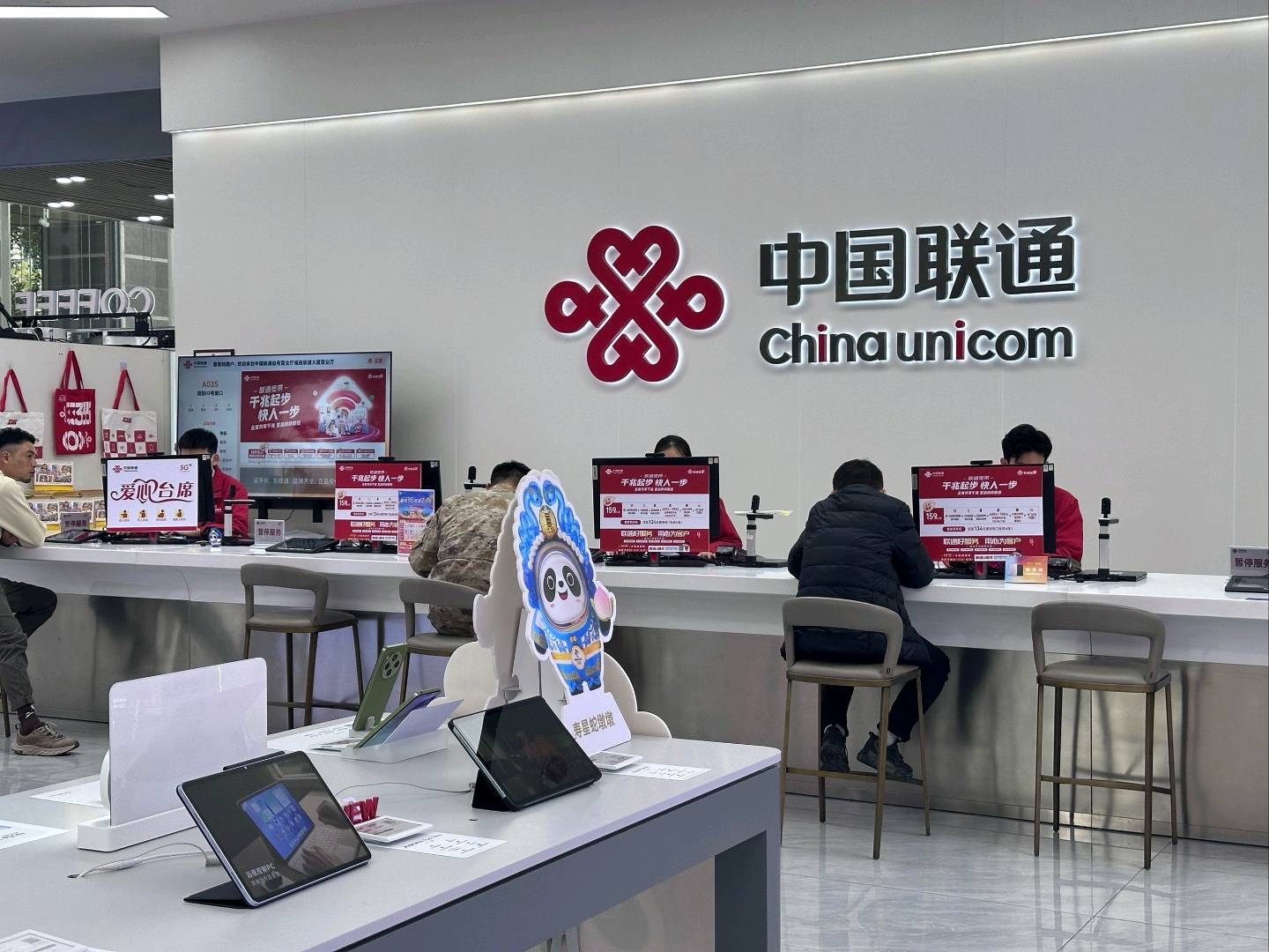 丁先生地推项目联通为回馈新老用户五一欢乐大放送