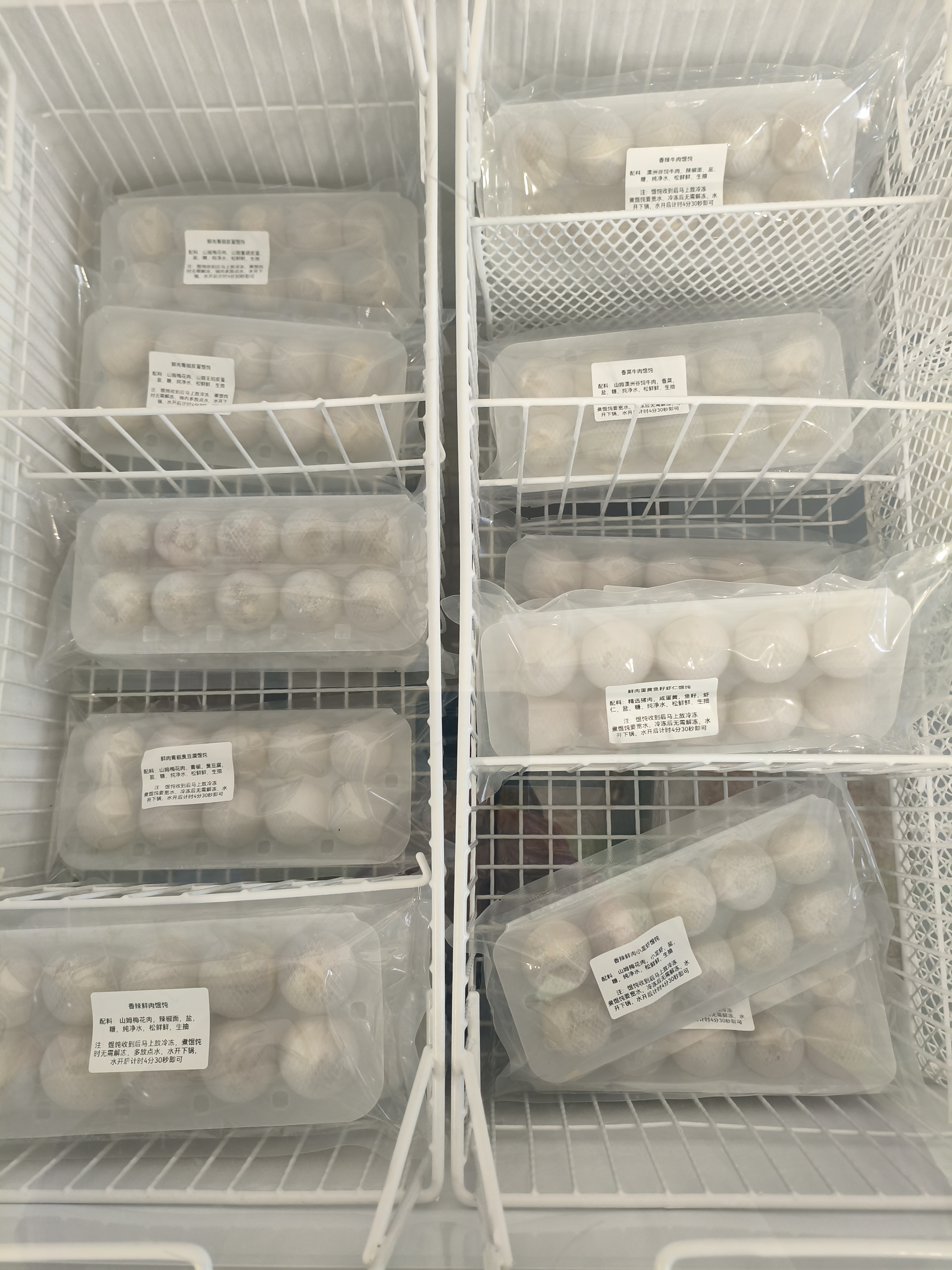 姜红兵地推项目沣禧元手作生鲜馄饨