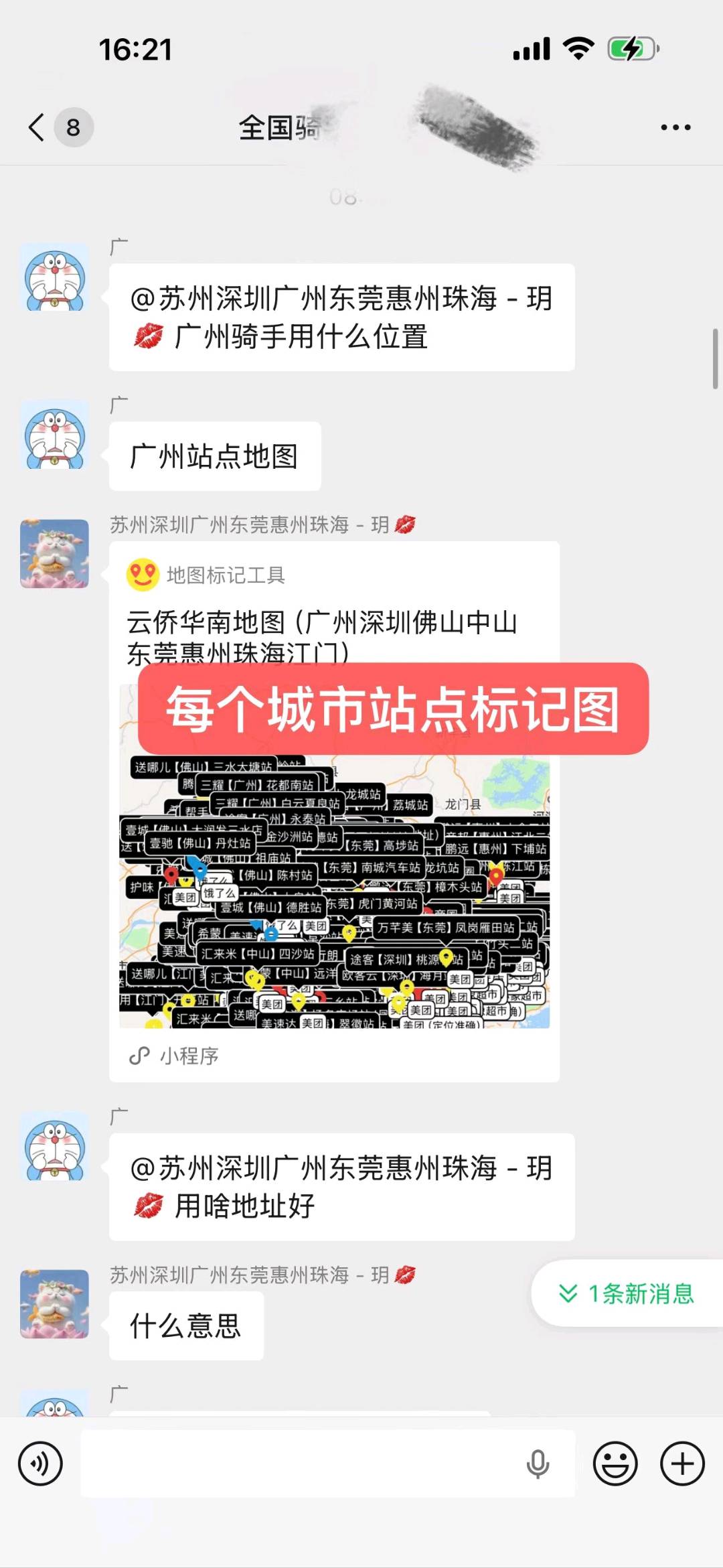 刘洋其他供需新媒体劳务