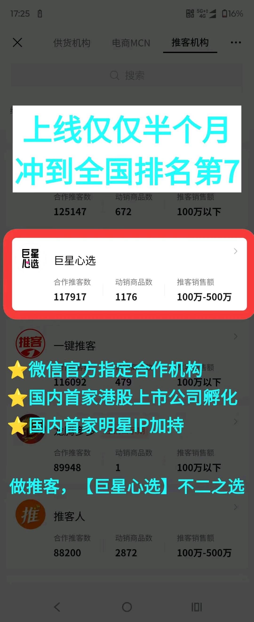 彭莉军其他供需