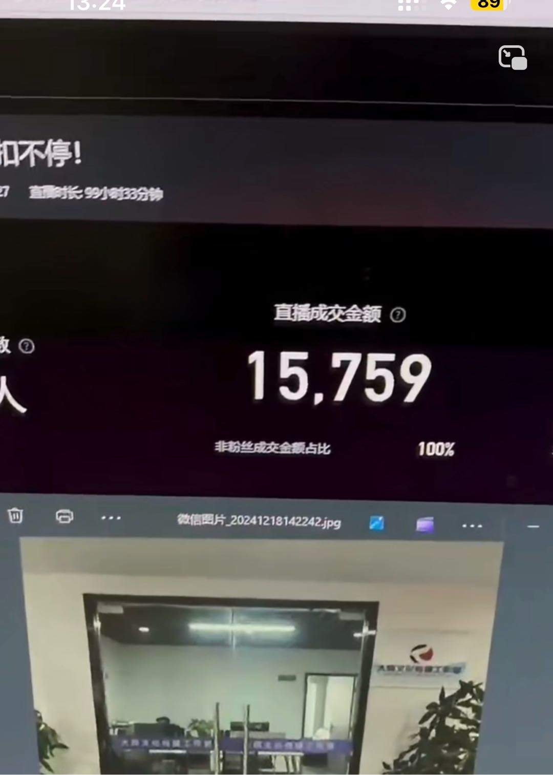 谢先生找合伙人淘宝无人直播，找长期稳定的合作伙伴