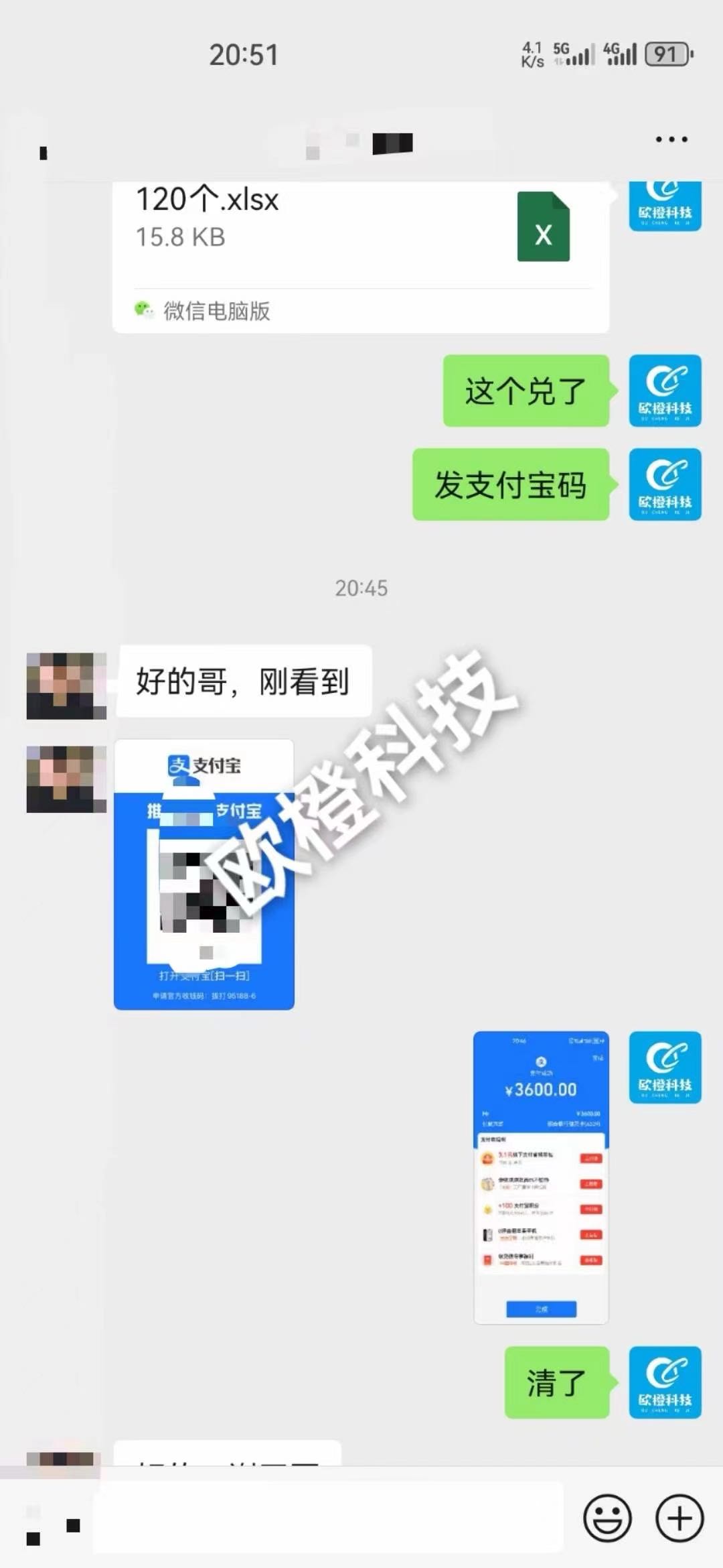 程先生问卷调查项目，分成模式不收费用，日结*