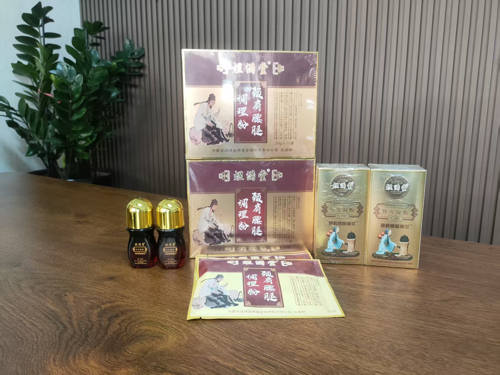 杜先生品牌货源百年传承好产品专注颈肩腰腿痛，股骨头问题。效果显著