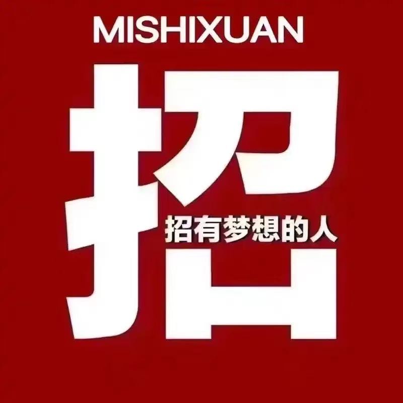 赵先生其他供需轻资产创业优选