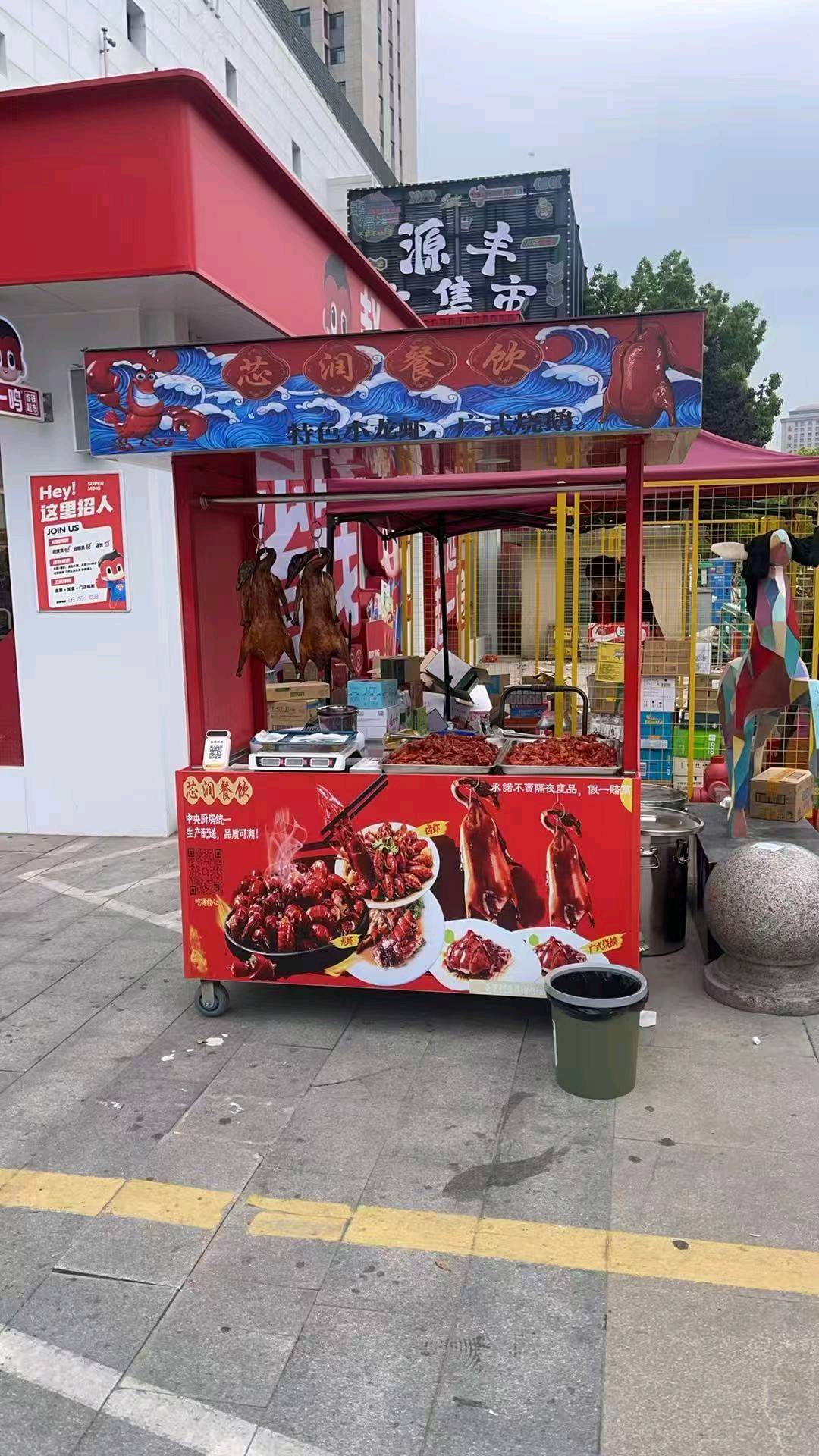 王义其他供需烧鹅龙虾餐车项目，个人创业或超市夜市合作，日入*