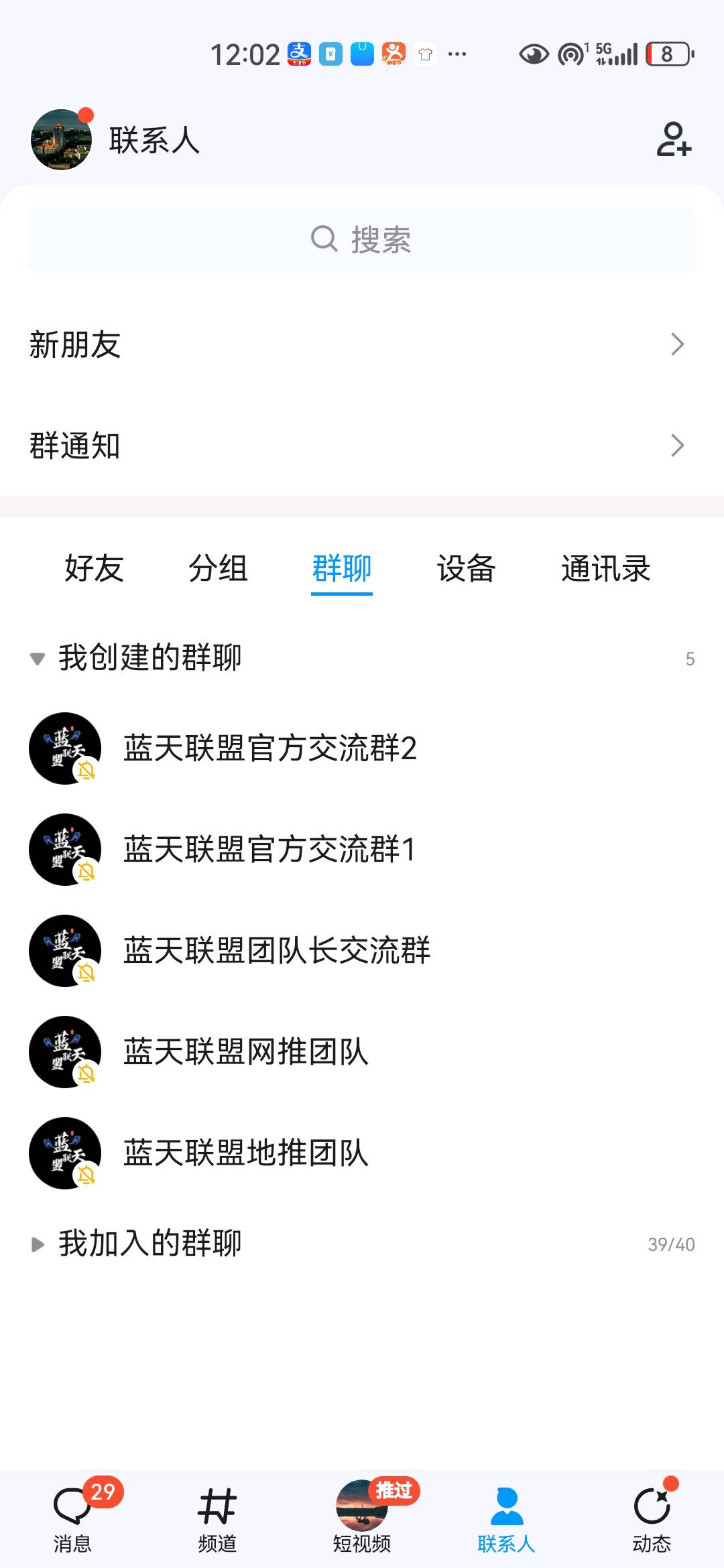 佘志诚推广团队寻找四大营业厅甲方，一手渠道商也可联系
