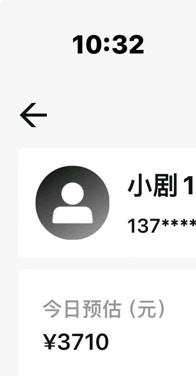 马先生其他供需短剧小说推广，无需剪辑，提供爆款素材，0粉也可变现