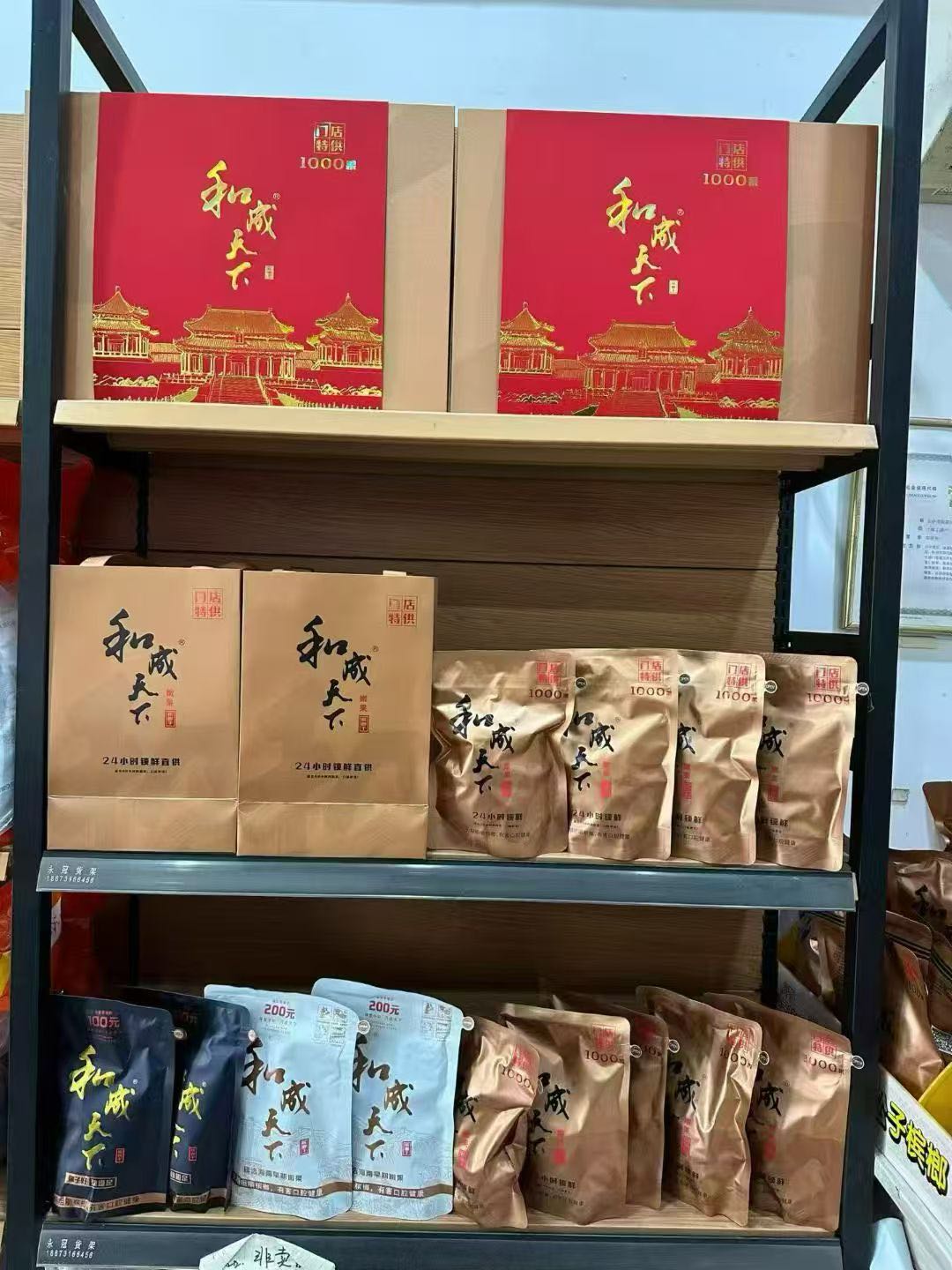 杨宁锋裸包槟榔
